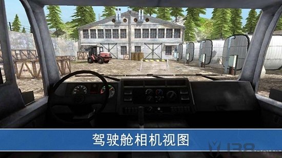 山地货车模拟车辆