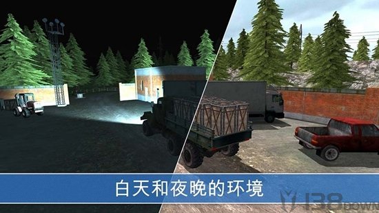 山地货车模拟车辆