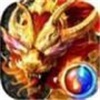 赤金火龙