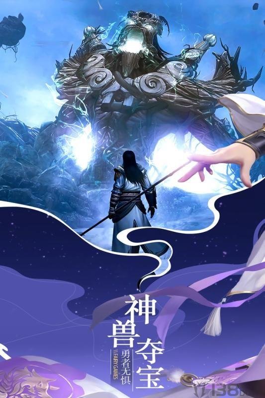 龙王大陆