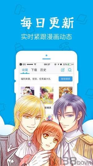 漫画控