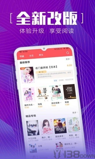 安马追书
