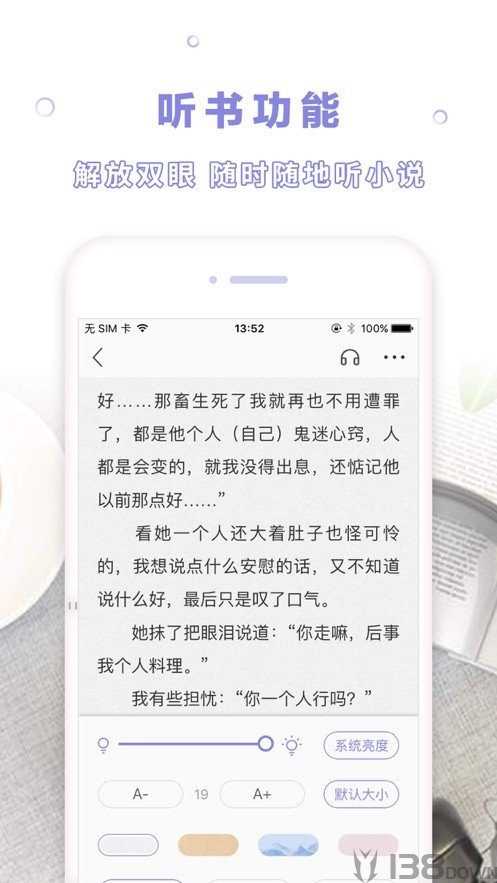 茄子阅读