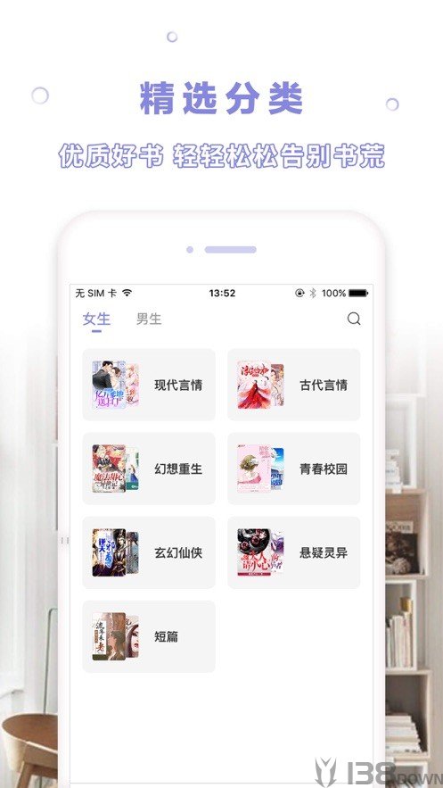 茄子阅读