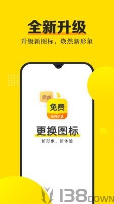 爽阅小说