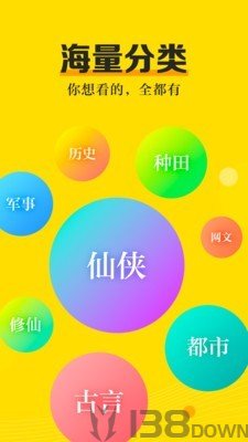 爽阅小说