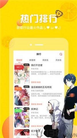 雅漫社韩漫漫画