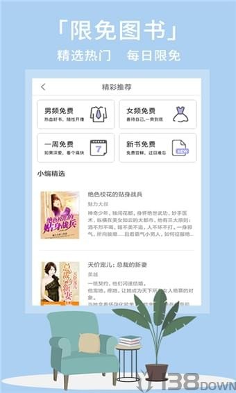 熊掌阅读