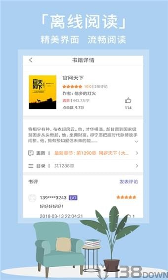 熊掌阅读