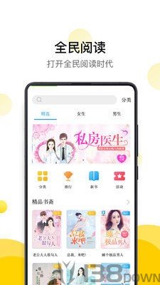 黄瓜小说