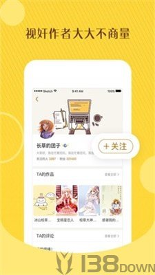 萌团小说