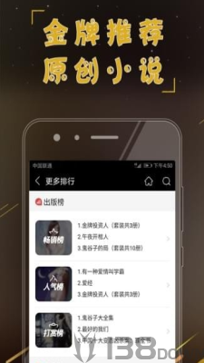 偷偷阅读