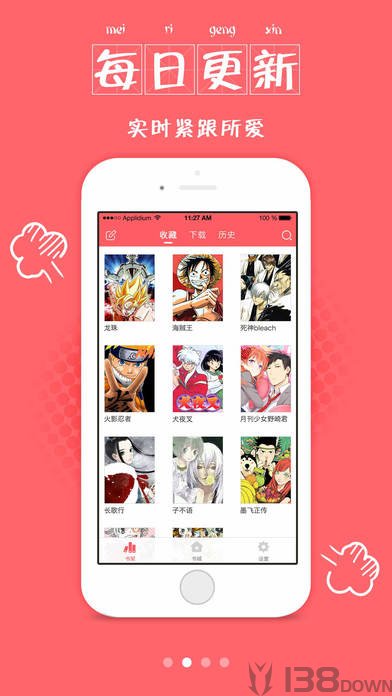 漫画帮