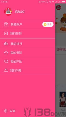 千言小说