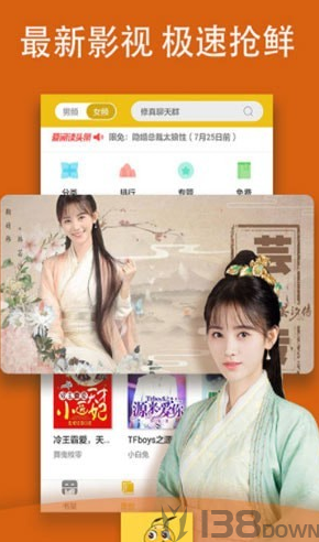 趣可免费小说