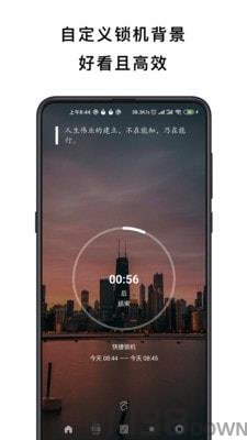 不玩手机