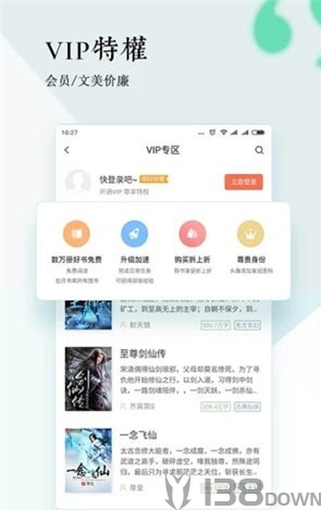 百源小说