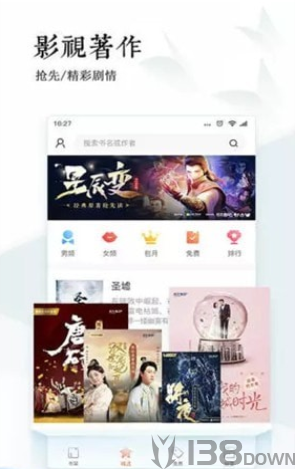 百源小说