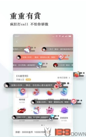 百源小说