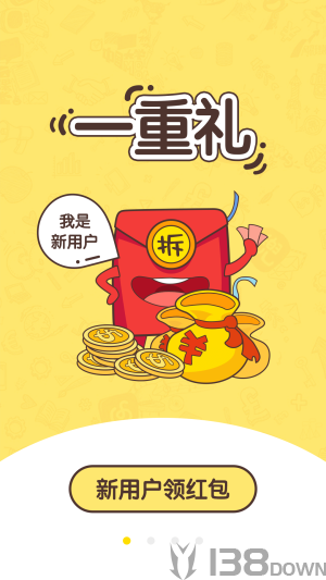 网兜小说