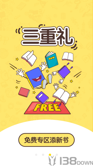 网兜小说