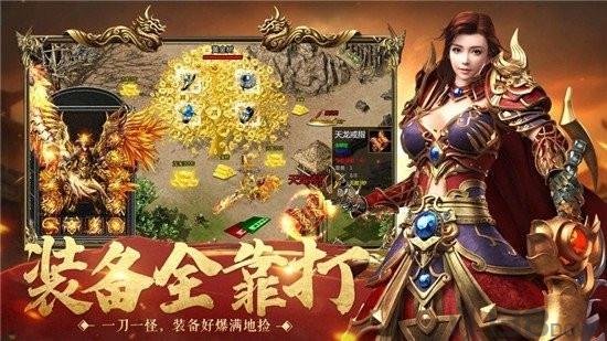 传奇刀刀暴击刀刀冰冻