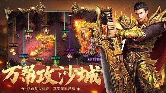 传奇刀刀暴击刀刀冰冻