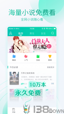 水仙小说