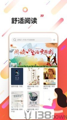 三余阅读