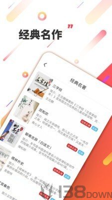 三余阅读