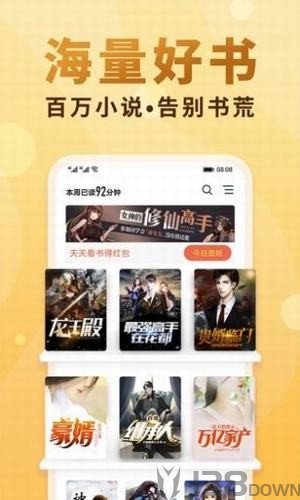 豆奶小说