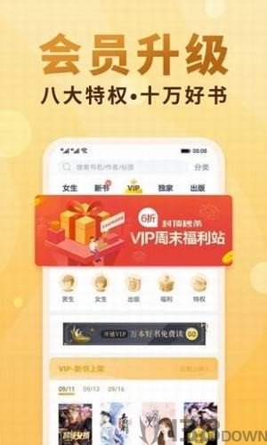 豆奶小说
