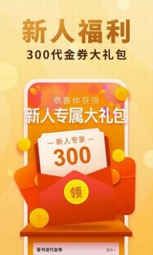 豆奶小说截图