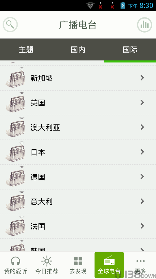爱听听书