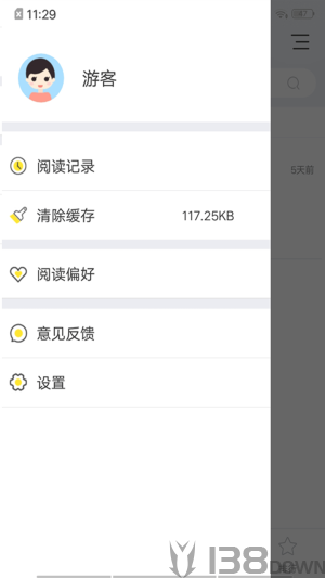 连阅读书