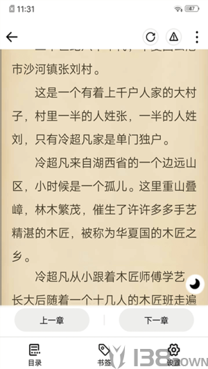 连阅读书