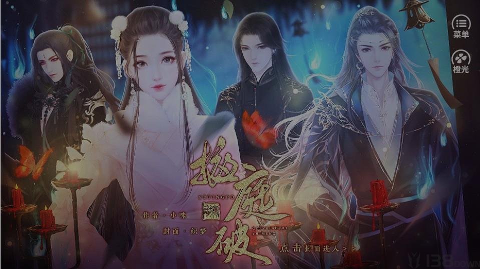 掖庭破