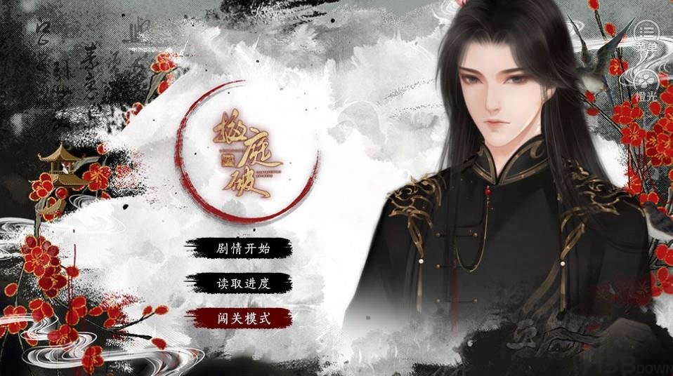 掖庭破