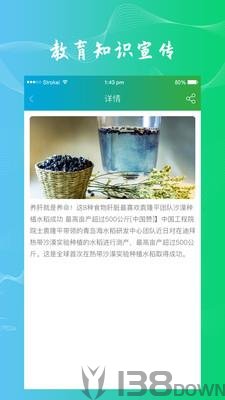 点明医生
