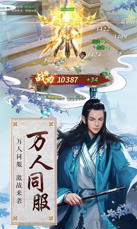 灵梦决