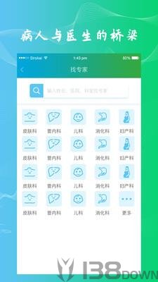 点明医生