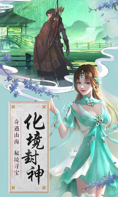 灵梦决截图