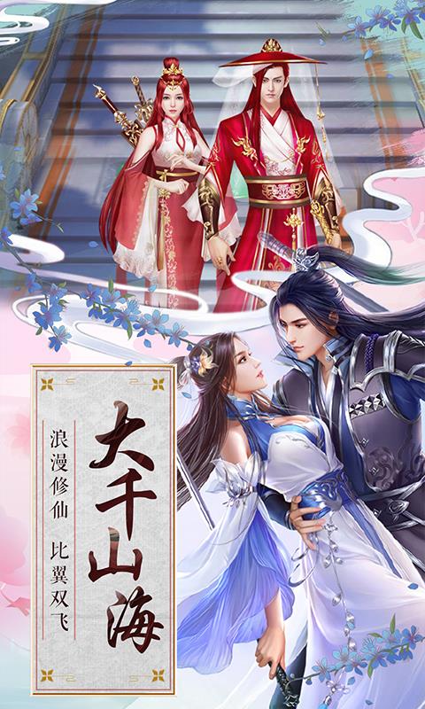 灵梦决截图