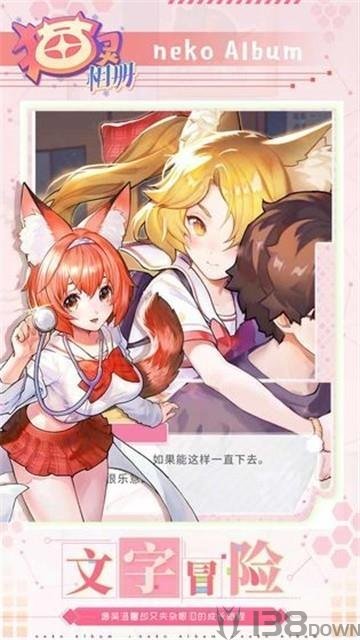 猫灵相册七创社