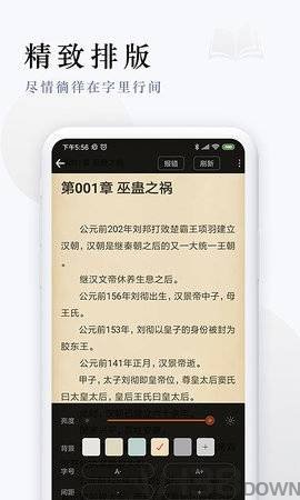 派比小说