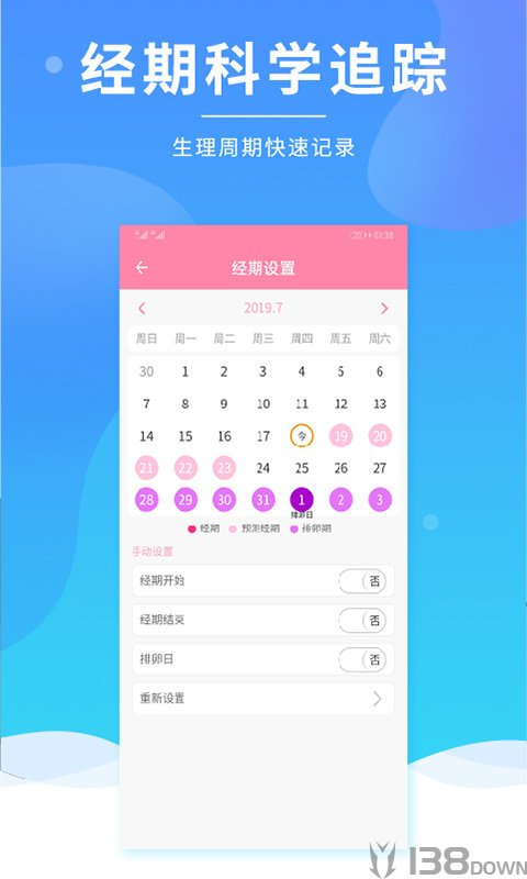 有啦