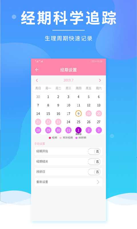 有啦截图