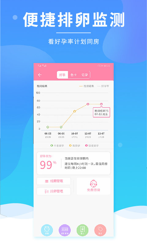 有啦截图