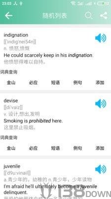 考研英语单词