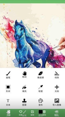 画世界截图
